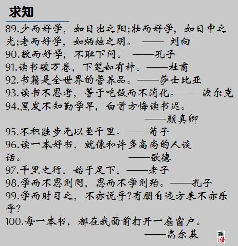 经典报价