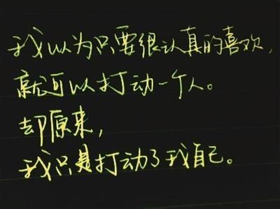 QQ谈论美丽的爱情句子