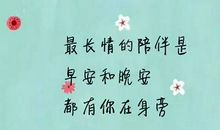 感恩朋友的优美句子