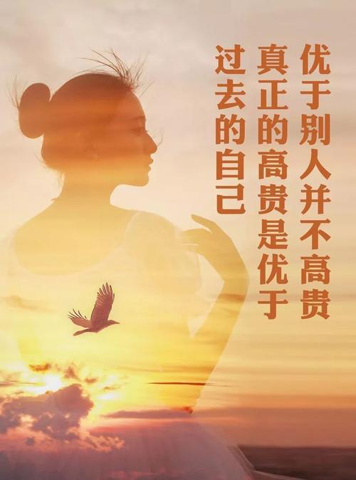 励志名言