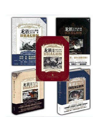 龙族2经典句