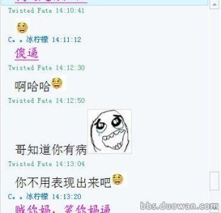 迈泰人的话没有脏话