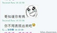 埋汰人不带脏字的话