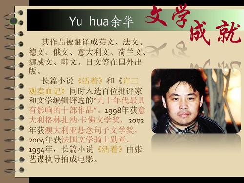 文学经典