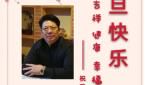 2019新年爱的祝福语