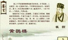 描写边塞的诗句古诗