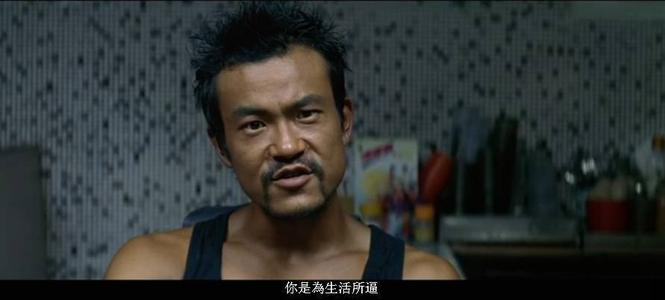 硬汉怎么说