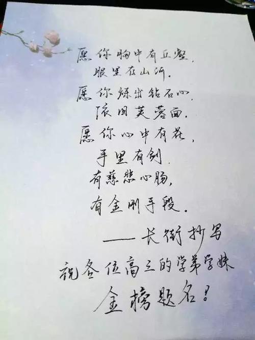 北岛经典