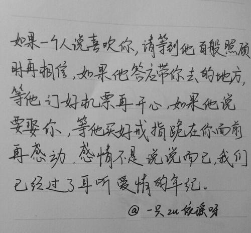 道歉