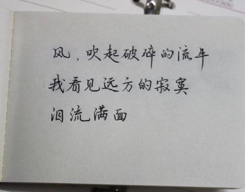句子受友情伤害
