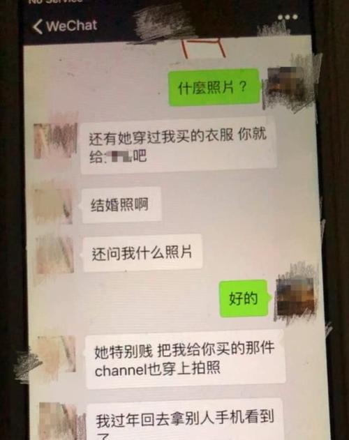 警告小三的签名