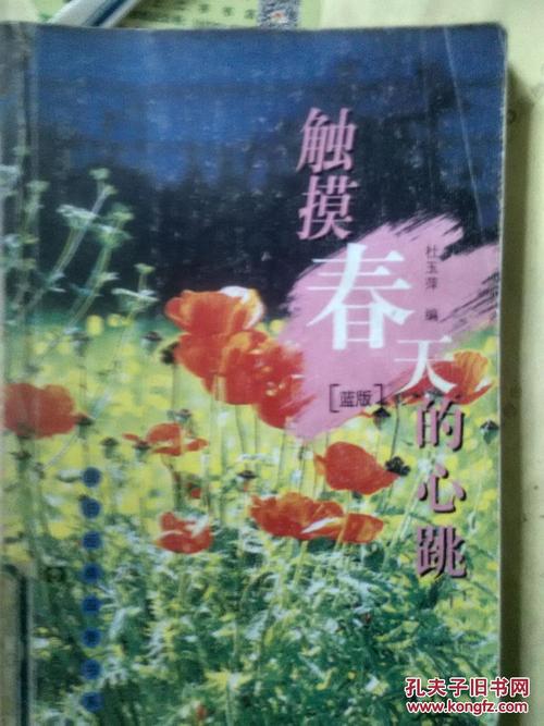 返回经典句子