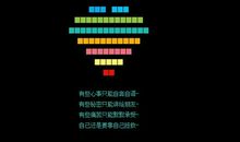 qq个性签名名句