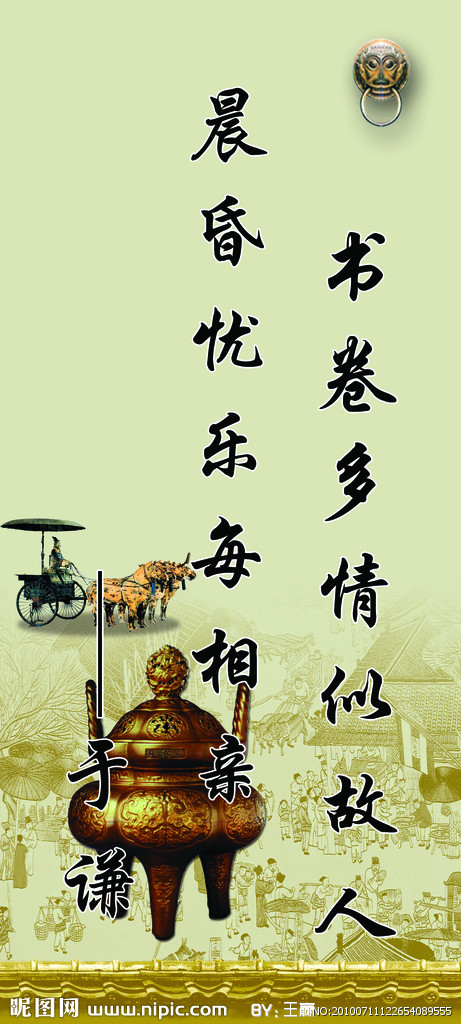 阅读报价