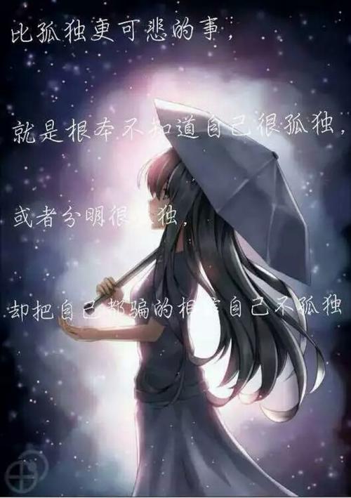 龙的三句名言