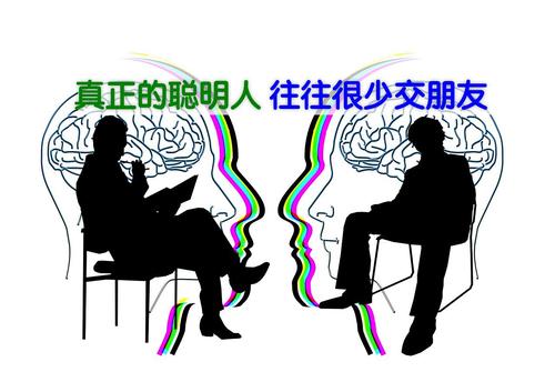 如果你交朋友