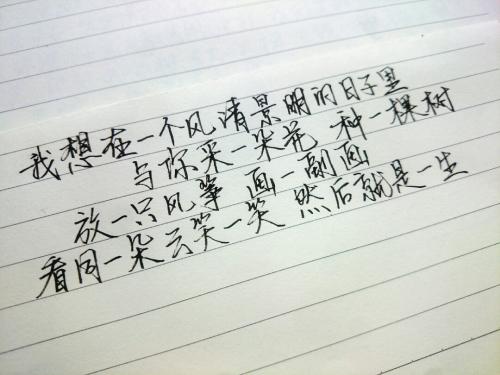 描述毕业生的句子