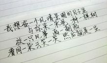 描写毕业生的句子