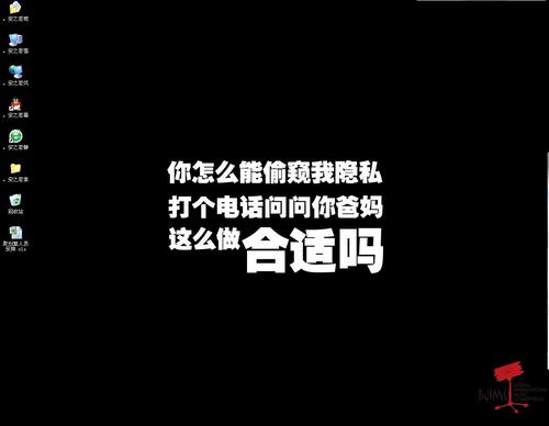 关于小人的声明