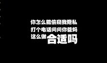 关于小人的语句