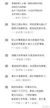 抒发单相思的诗