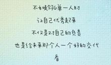 英文青春励志名言