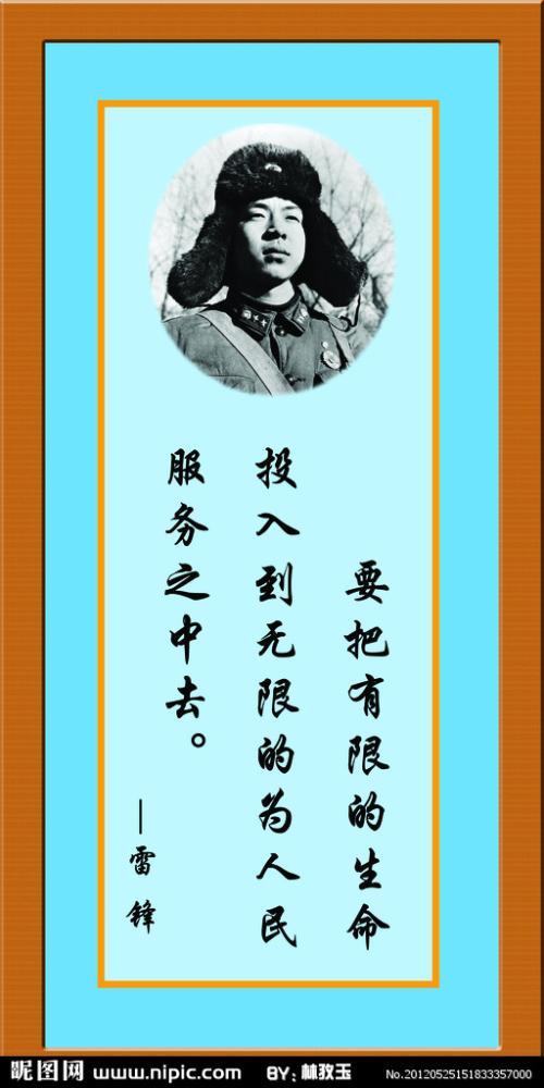 著名名人