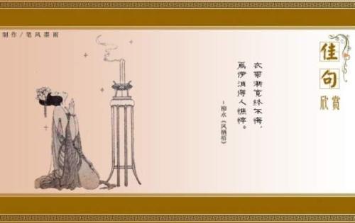 古代爱情诗的经典台词