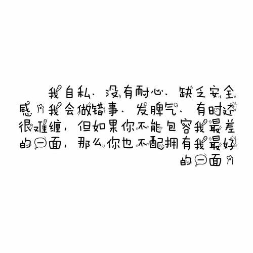 爱感伤的英语签名