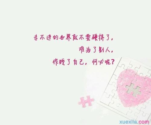 描述背叛的句子