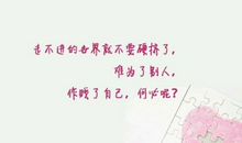 描写背叛的句子