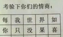 关于示爱的话有哪些