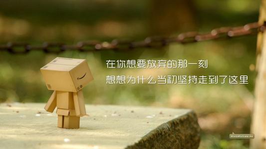 初中高考励志名言