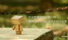 初三中考励志名言