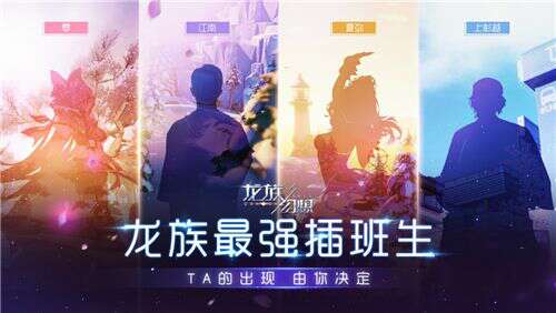 龙族3经典报价