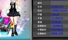 qq飞车名字女生英文