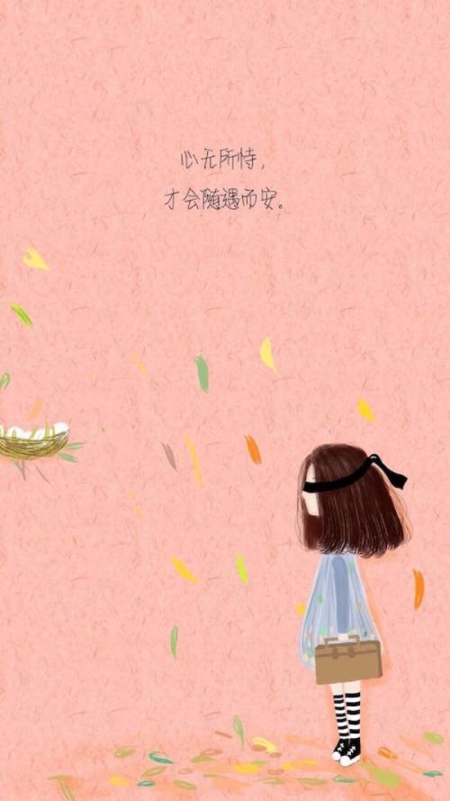 每日情绪行情