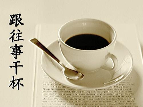 如果你交朋友