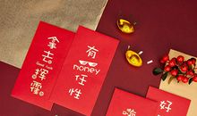 红包上写满月祝福语