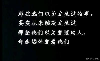 QQ个性签名霸气伤心