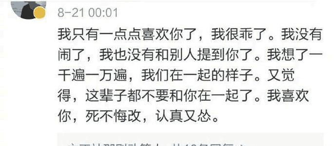 没有人爱没有人爱句子