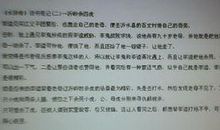 会唱歌的猫好词好句