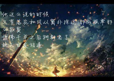 龙族经典语录