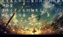 龙族中的经典语录