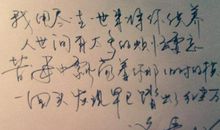 表达仇恨的句子