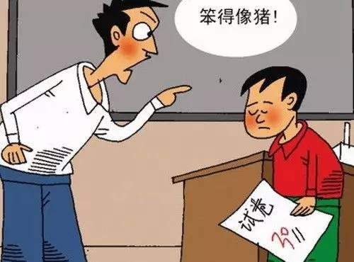 赞美之词