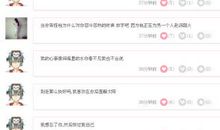 80后经典qq个性签名