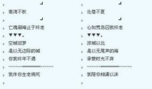 qq唯美姐妹网名一对