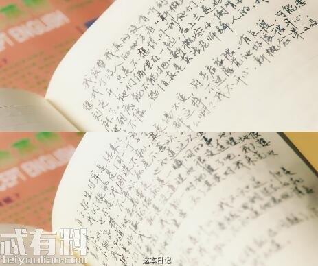 橙色的秘密爱情句子