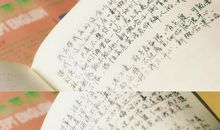 暗恋橘生淮南句子